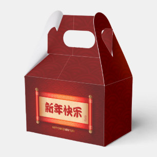 Ballotins Les Lanternes Chinoises Traditionnelles Roulent Bo