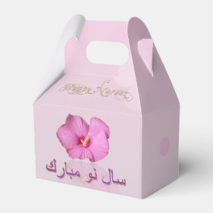 Ballotins Noble Fleur du Nouvel An persan - Ballotin Gable