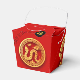 Ballotins Papier serpent d'or rouge Nouvel An chinois 2025 à