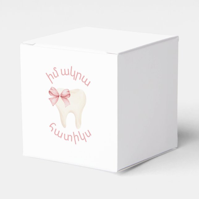 Ballotins Premières lettres arméniennes-dent Ballotin rose (Verso)