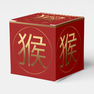 Ballotins Symbole d'or du singe Nouvel An chinois 2016