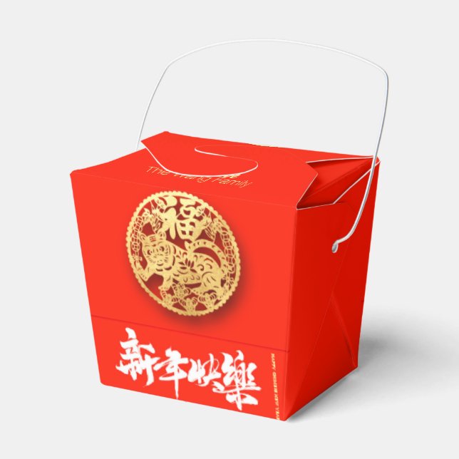 Ballotins Tigre chinois coupé en papier Nouvel An 2022 TOFB0 (Verso)