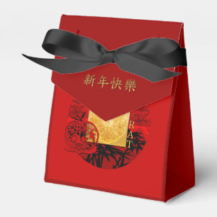 Ballotins Zodiac Yin Yang Bamboo Rat chinois Année 2020 Tent