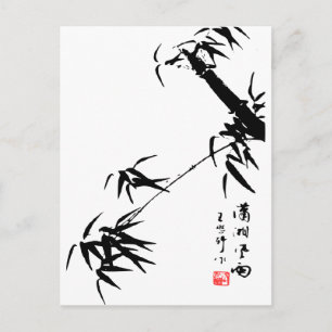 Bamboo Brush Painting Postcard
