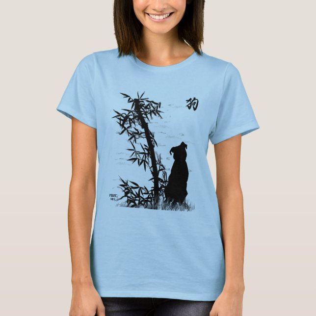 Bamboo Dog T-Shirt (Front)