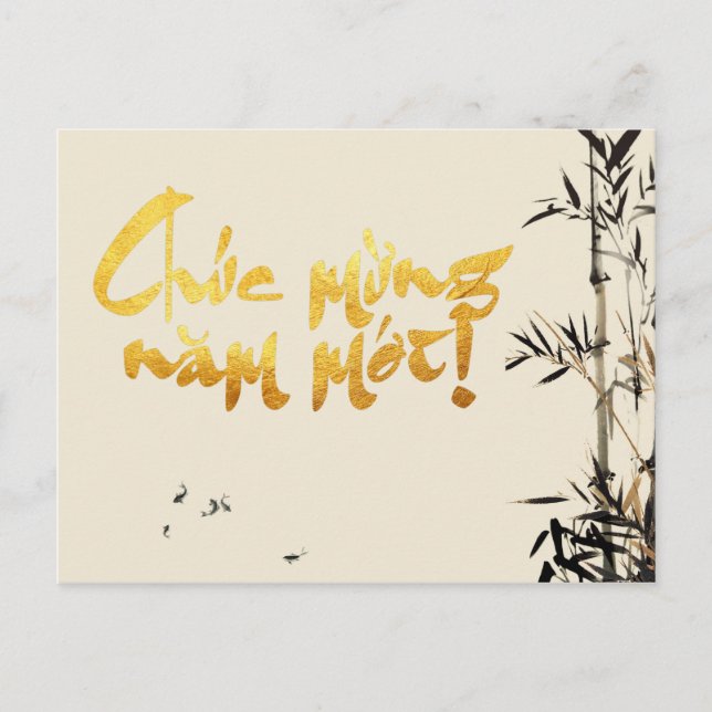 Bamboo Fishes Vietnamese New Year Postcard (Front)