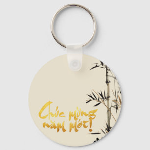 Bamboo Fishes Vietnamese New Year RK Keychain