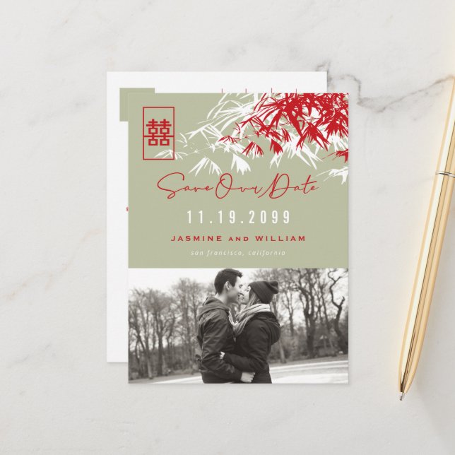 Bamboo Leaves Double Happiness Photo Save The Date Announcement Postcard (Front/Back In Situ)