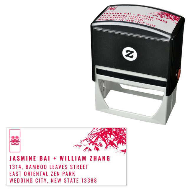 Bamboo Leaves Double Xi Chinese Wedding Address Self-inking Stamp (In Situ)