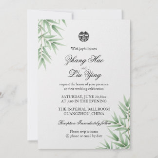 Bamboo Love Double Happiness Chinese Wedding Invitation