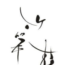 Bamboo Shoot Shoju