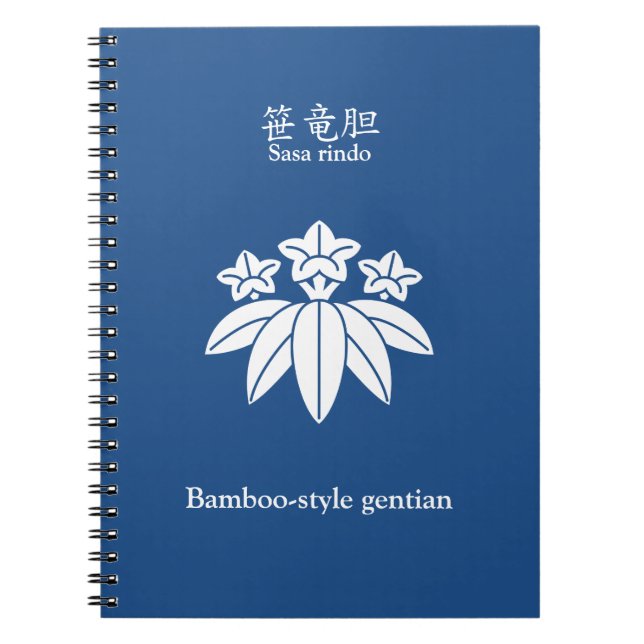 Bamboo-style gentian notebook (Front)