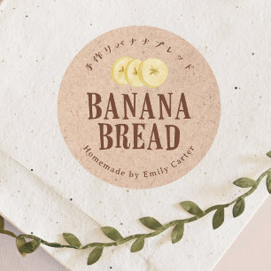 Banana Bread Product Packaging Rustic Kraft Paper Classic Round Sticker