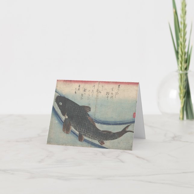 Banc des poissons : Koi - carte pour notes (Devant)