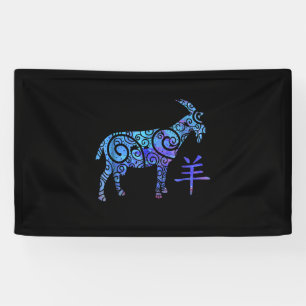 Banderoles Année Chèvre Chinois Zodiac