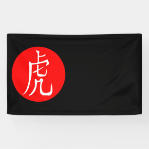 Banderoles Année du tigre 2022