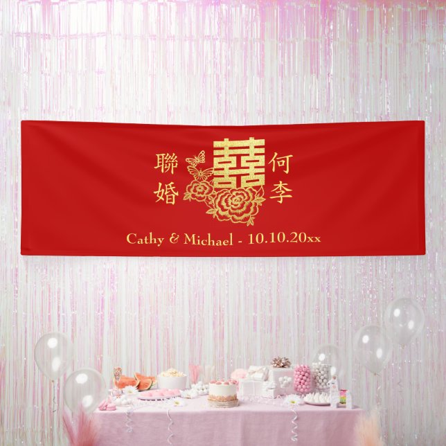 Banderoles Classic élégant logo chinois mariage rouge floral (Fête)