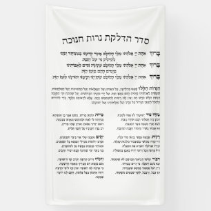 Banderoles Hébreu Hadlakat Nerot Chanukah - Bénédiction Menor