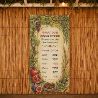 Banderoles Invités Ushpizin de Souccot, Art des Sept Espèces,