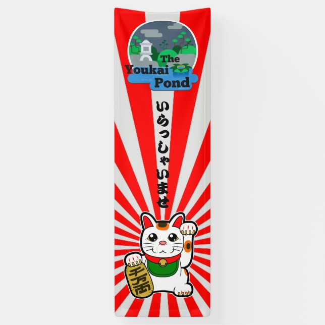 Banderoles Japonais Irasshaimase Shop Bienvenue avec votre lo (Vertical)