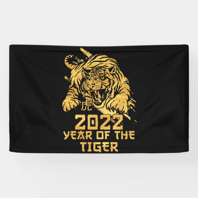 Banderoles Joyeux Nouvel An Chinois 2022 Année du Tigre (Horizontal)