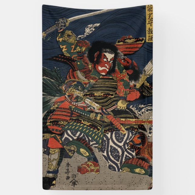 Banderoles Les guerriers samouraïs Tadanori et Noritsune (Vertical)