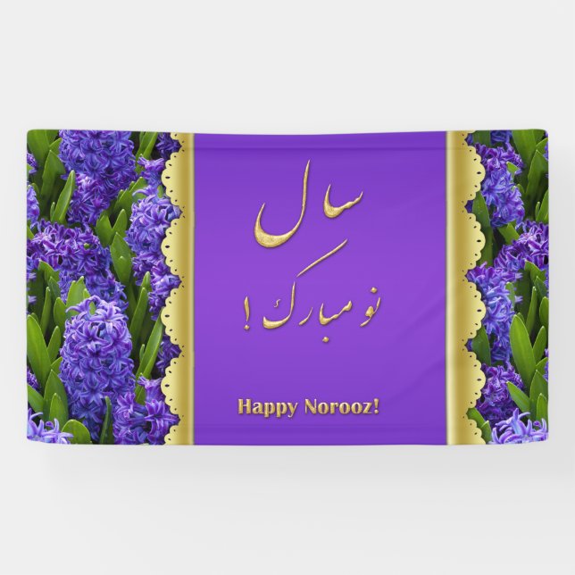 Banderoles Noble Happy Norooz Hyacinths (Horizontal)