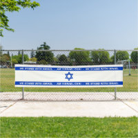 Nous sommes avec Israël Am Yisrael Chai drapeau Is