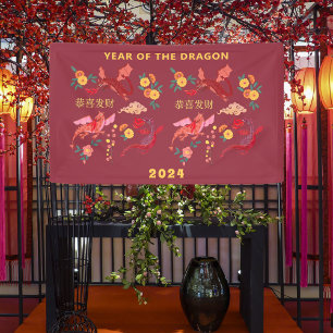 Banderoles Nouvel An lunaire chinois du rouge dragon
