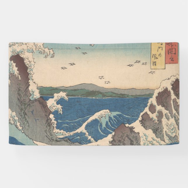 Banderoles Oeuvre japonaise de Naruto Whirlpool (Horizontal)