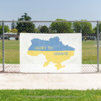 Tricot Ukraine texte de la carte d'Etat Gloire à l
