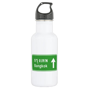 Bangkok Ahead ⚠ Thai Highway Traffic Sign ⚠ 532 Ml Water Bottle