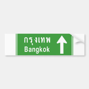 Bangkok Ahead ⚠ Thai Highway Traffic Sign ⚠ Bumper Sticker