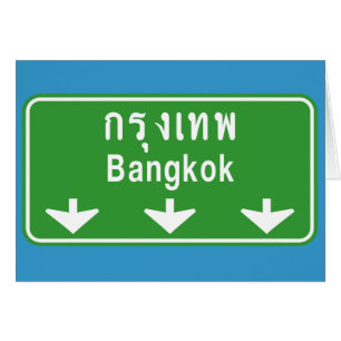 Bangkok, Attention ! SITE DE TRA⚠ ⚠ Thaïlande