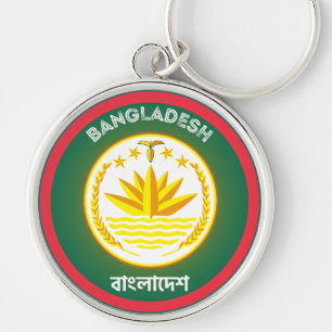 Bangladesh Heritage Emblem Keychain