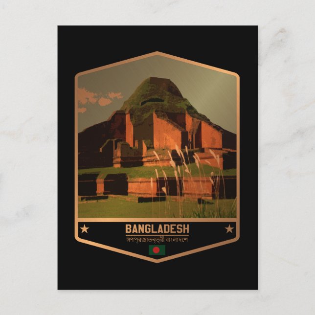 Bangladesh Postcard (Front)