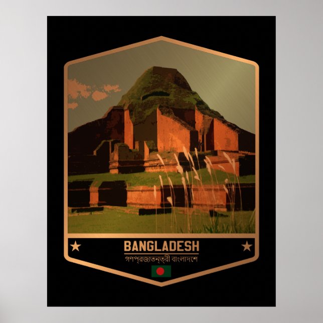 Bangladesh Poster (Front)