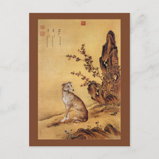 Banjinbiao 斑锦彪 ~Greyhound ~Giuseppe Castiglione~ Postcard