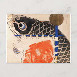 Banners for the Boys Festival Postcard