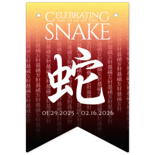 Bannière À Fanions Année du serpent 蛇 Red Gold Nouvel An chinois