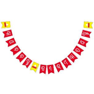 Bannière À Fanions Cutie Pie Cherry fête d'anniversaire