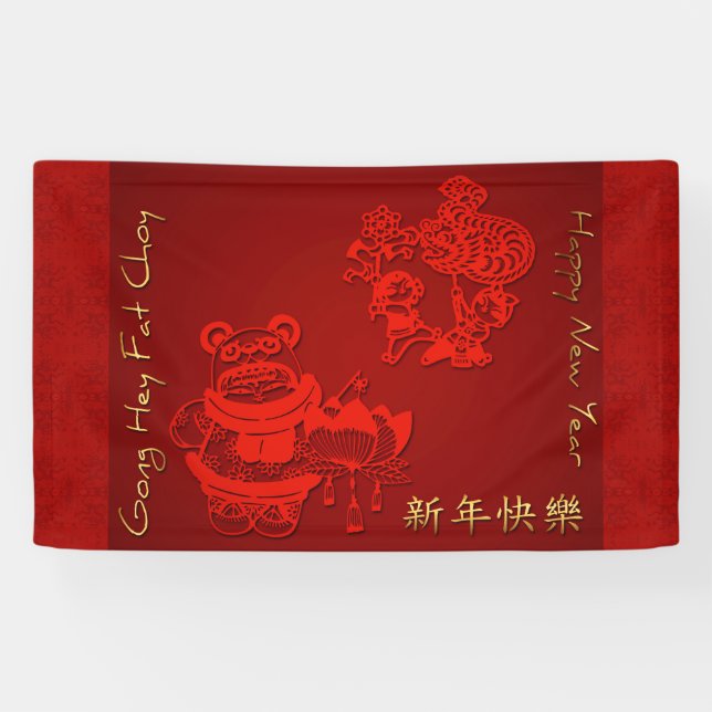 Bannière de danse dragon pour enfants chinois du N (Horizontal)