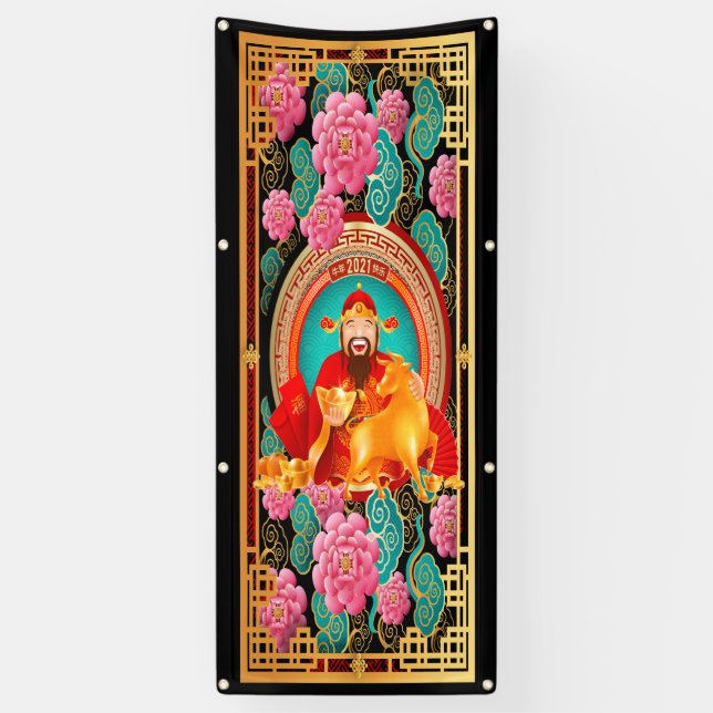 Bannière du Nouvel An chinois (Vertical)