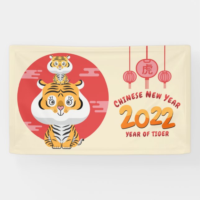 Bannière du Nouvel An chinois 2022 (Horizontal)