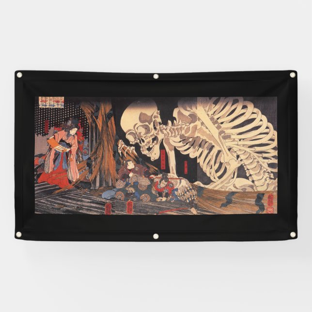 Bannière JAPONAISE de BOIS DE GRAVEUR (Horizontal)
