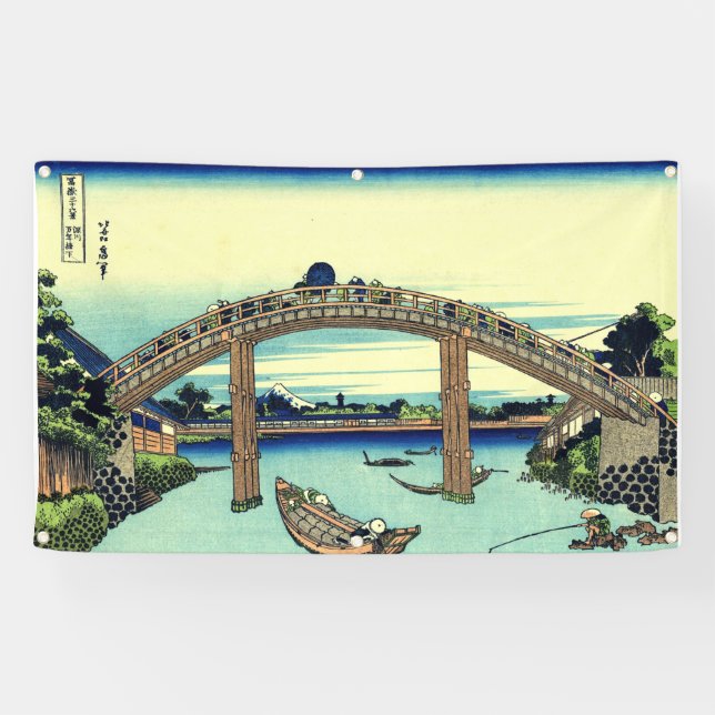 Bannière JAPONAISE de BOIS DE GRAVEUR (Horizontal)