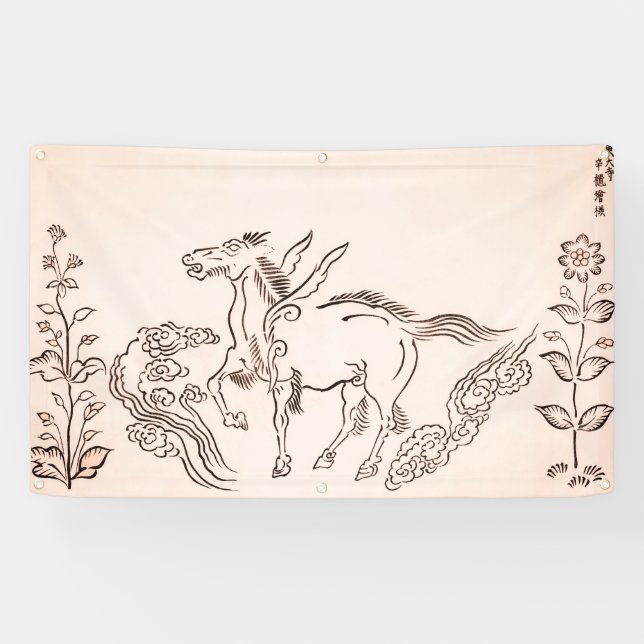 Bannière JAPONAISE DE CHEVAUX À FEU (Horizontal)