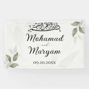 Bannière musulmane islamique florale blanche verte