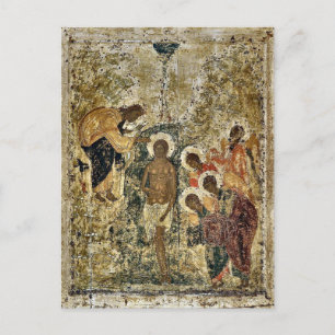 Baptism of Christ Orthodox Christian Icon Postcard