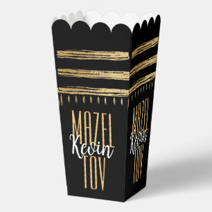 Bar Bat Mitzvah Elegant Favor Box